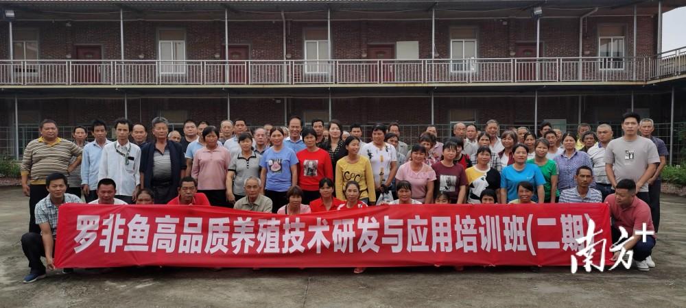 廣東省茂名市:茂南舉辦羅非魚高品質(zhì)養(yǎng)殖技術(shù)研發(fā)與應(yīng)用培訓(xùn)班-水產(chǎn)人
